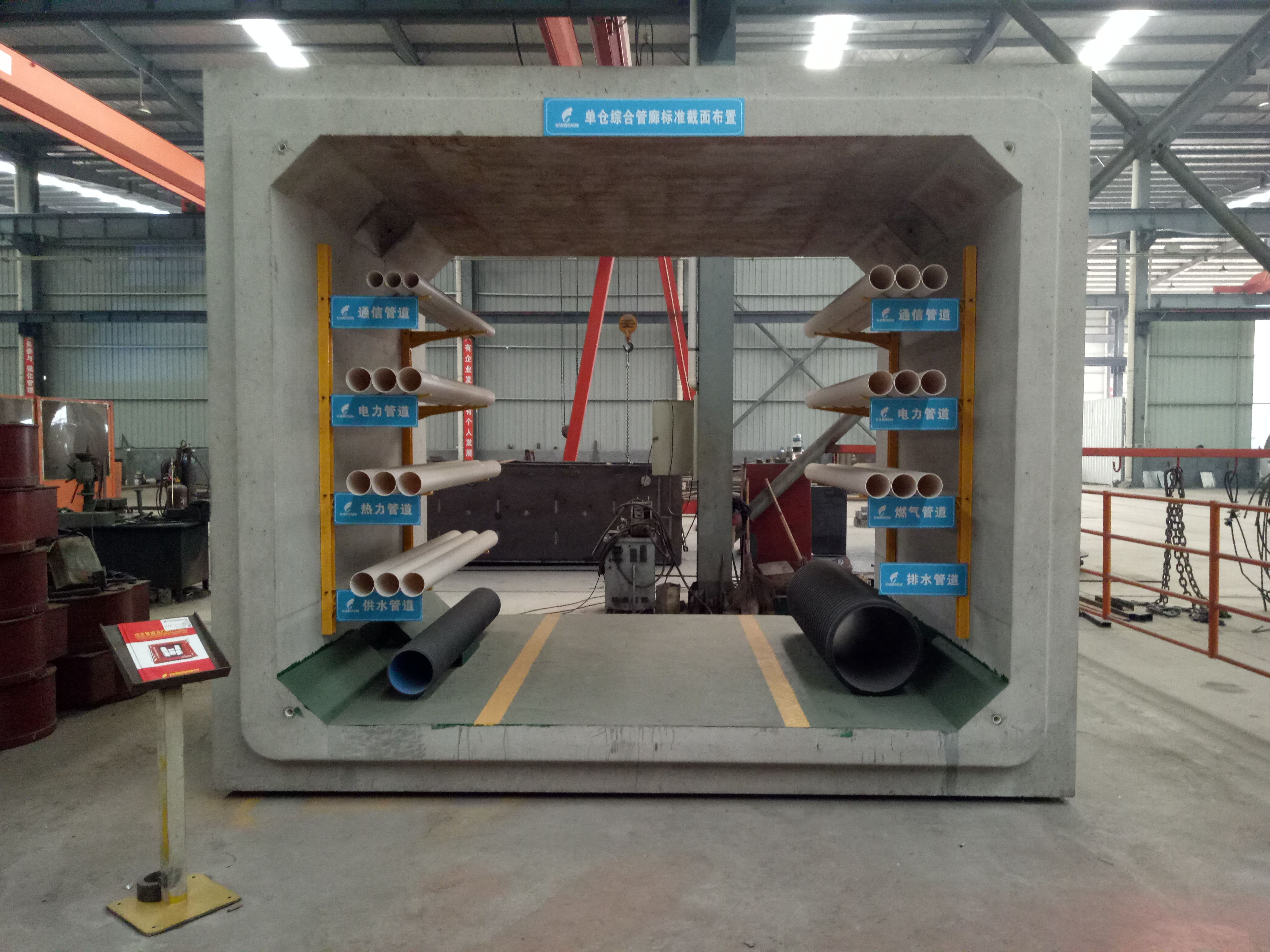 永州大道地下綜合管廊項目正式開工 永州大道地下綜合管廊項目正式開工